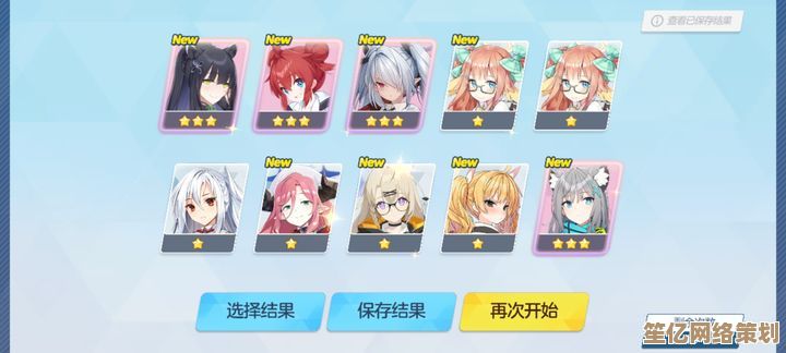 新希望A2角色深度解析，2025最强配队方案助你轻松通关！