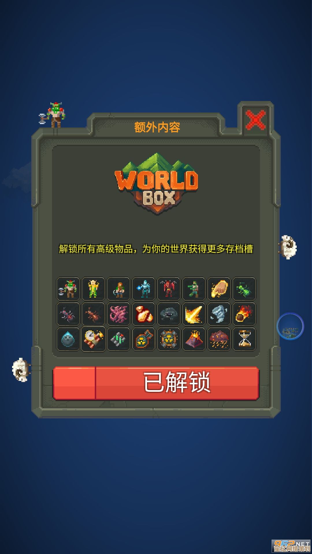 尽享游戏盛宴：热门游戏盒子全收录，带您玩转多样娱乐时空！