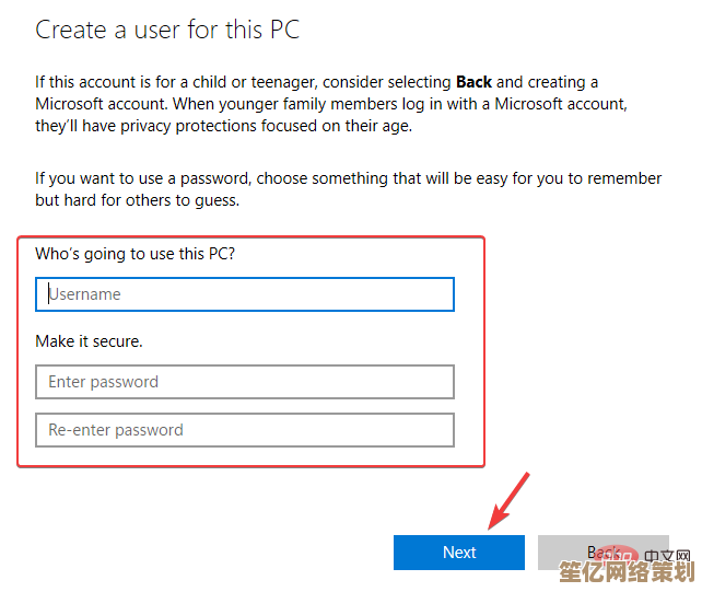 Windows 11专业版用户账户名称修改详细步骤指南