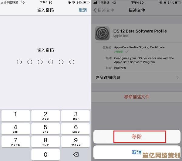 轻松移除电脑开机密码：简易步骤让您快速进入系统