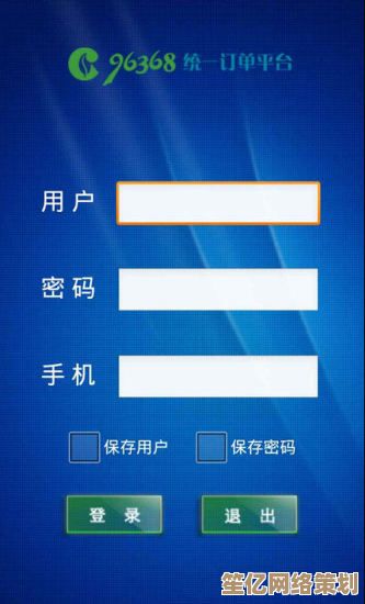 利用新商盟平台优化烟草订货：简化步骤、增强合规性策略