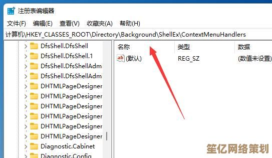 Win11加密文件无响应？深度解析故障原因与应对策略