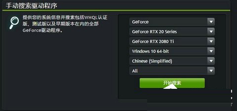 Win11加密文件无响应？深度解析故障原因与应对策略