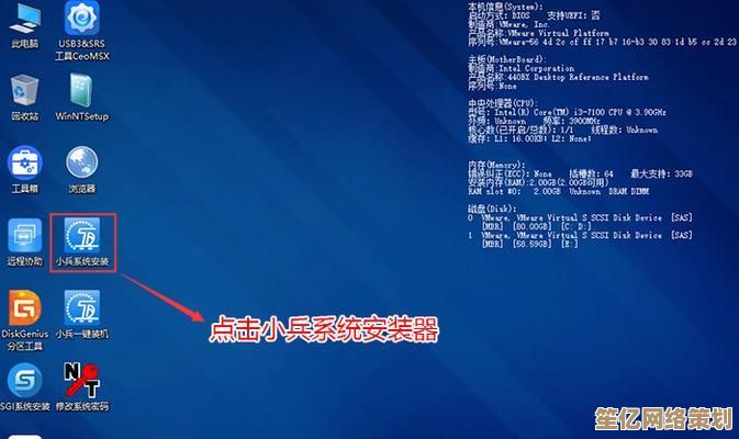 零基础学会用U盘安装系统：从制作启动盘到完成配置全程解析