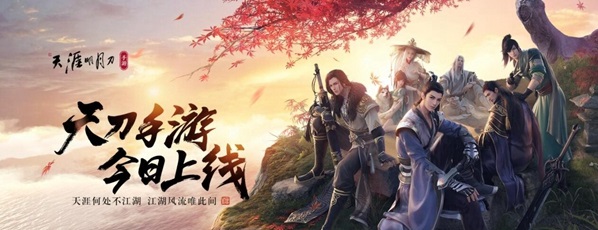 未来武侠新体验：2025天涯明月刀辨物居方奇遇西域寻人攻略