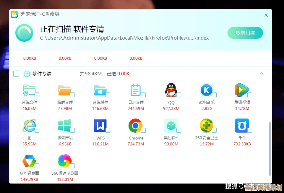 C盘空间告急？这些高效清理技巧让电脑重获新生