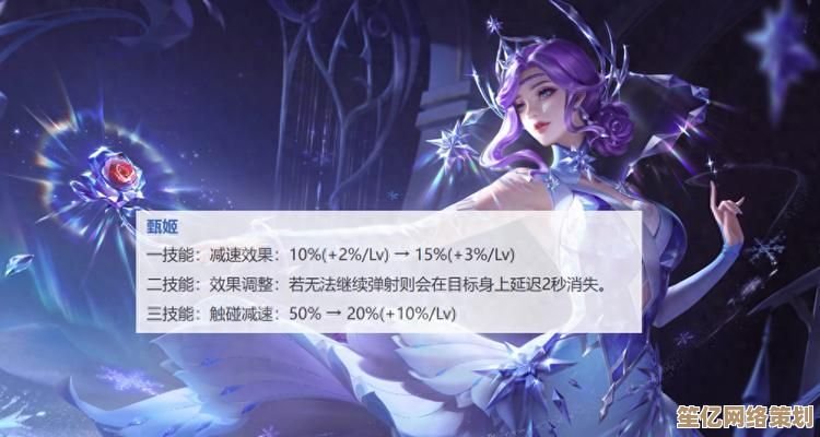 新赛季甄姬出装大揭秘，2025强势玩法带你轻松carry全场！
