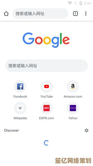 立即下载谷歌浏览器，体验高效稳定的上网冲浪乐趣