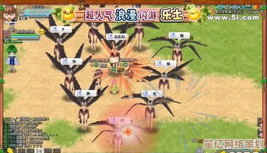 怪物乐土巨魔队2025全新攻略：高效养成与阵容搭配指南