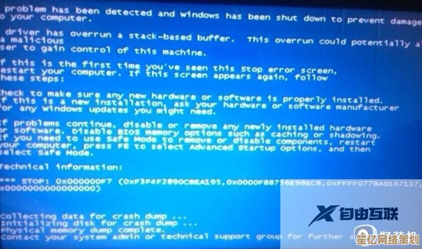 遭遇Windows11无法正常启动？这里提供详细修复步骤