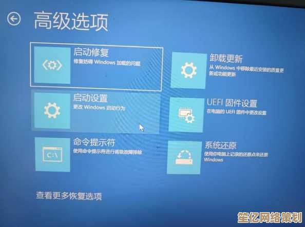 遭遇Windows11无法正常启动？这里提供详细修复步骤