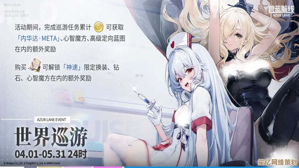《碧蓝航线》日版2025年全新活动「舞奉于天原」9月12日启动，同步联动《约会大作战V》