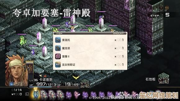 2025年皇家骑士团重生画质全面升级，经典战棋玩法带来全新沉浸感受！