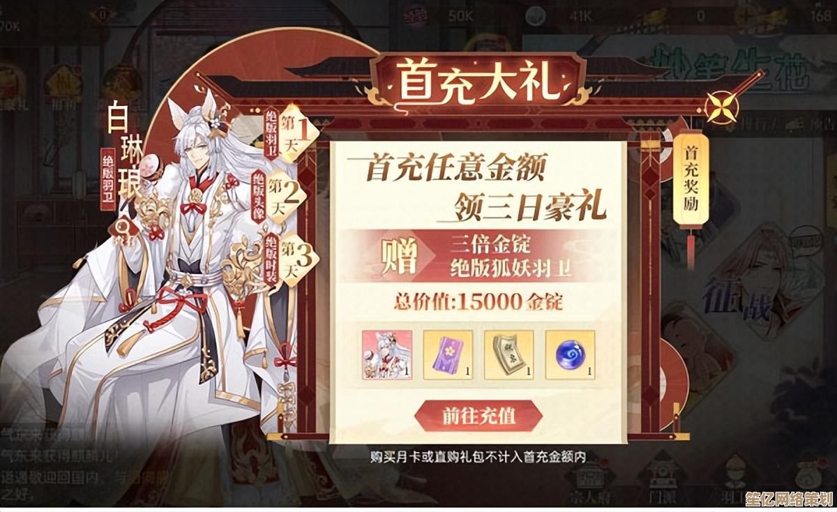 未来派古风体验！青鸾繁华录》2025新版一小时入门精髓