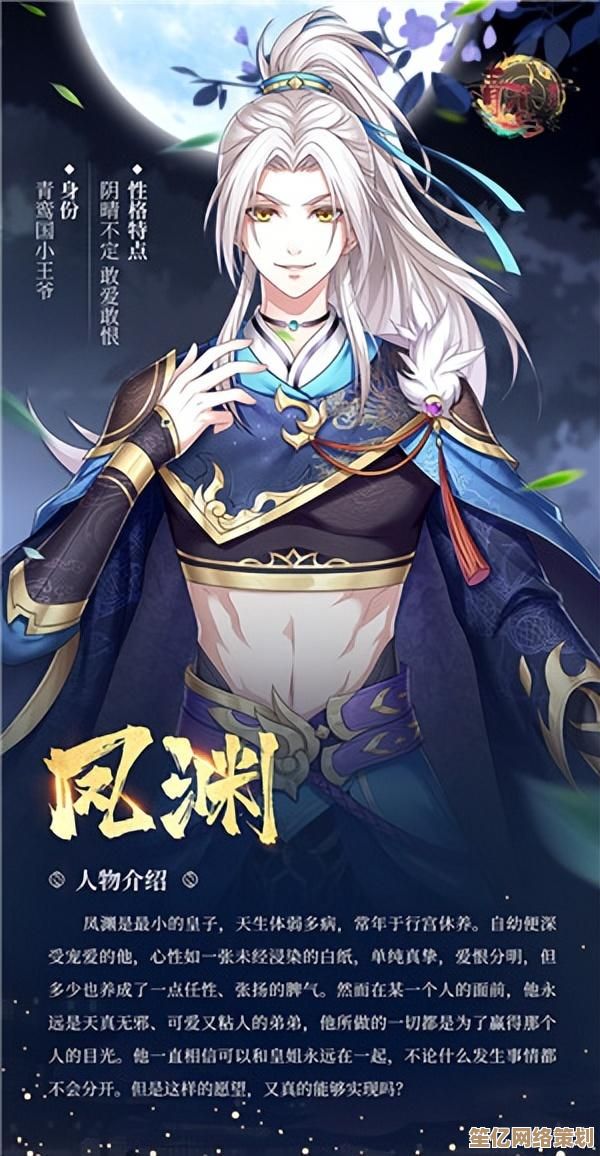 未来派古风体验！青鸾繁华录》2025新版一小时入门精髓