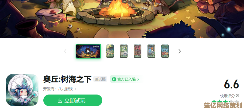 奥丘树海之下2025新版本潮湿冰冻队最强阵容搭配攻略