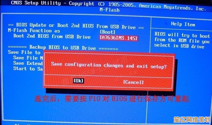 电脑新手重装系统时Bootfix.exe程序响应超时的处理指南
