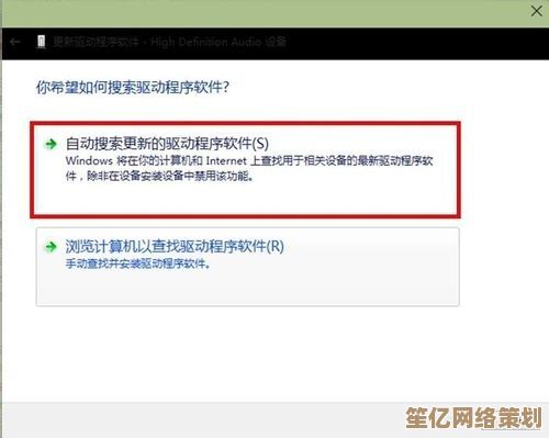 电脑新手重装系统时Bootfix.exe程序响应超时的处理指南