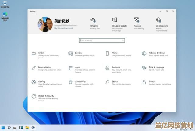 微软Win11震撼登场，全新操作系统正式向全球用户开放体验