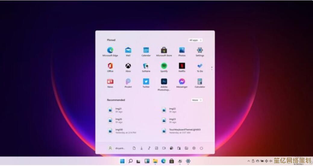 微软Win11震撼登场，全新操作系统正式向全球用户开放体验
