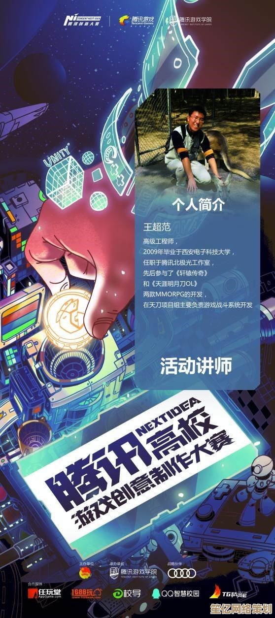 橙光游戏制作：开启虚拟世界创意之旅，体验无限可能