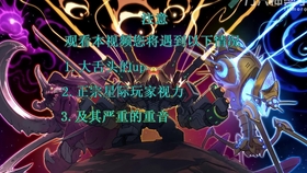 橙光游戏制作：开启虚拟世界创意之旅，体验无限可能