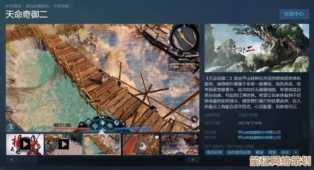 探索明末渊虚之羽2025AI智能存档系统，实时备份角色成长轨迹