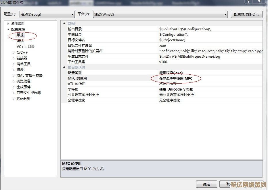 如何修复Windows 11中英特尔XTU程序无法运行的问题