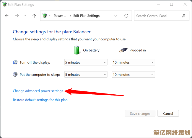 Windows 11系统如何设置关闭屏幕后保持不锁屏状态