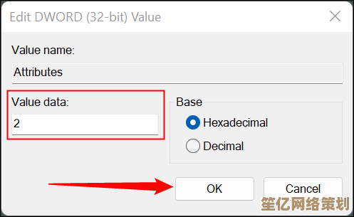 Windows 11系统如何设置关闭屏幕后保持不锁屏状态