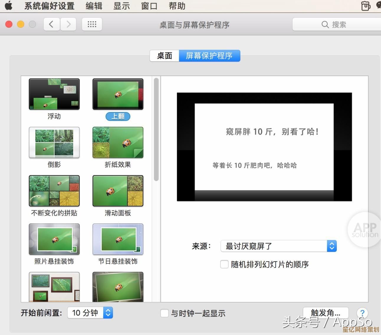 电脑文件被锁定？手把手教你轻松解锁的详细操作指南