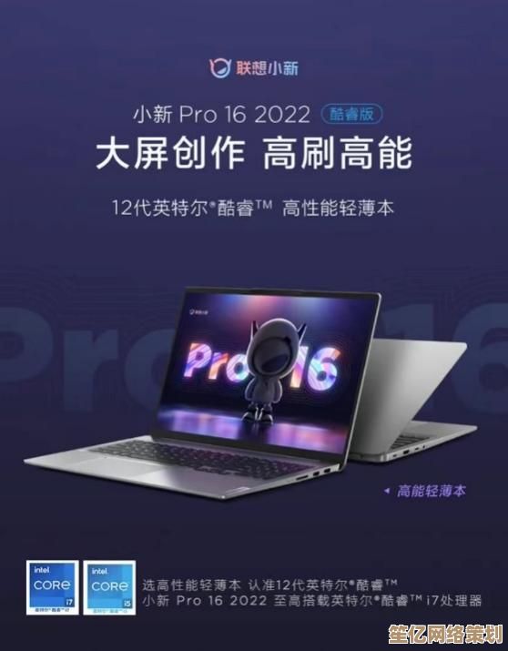 联想E520：卓越商务笔记本，提升工作效率，陪伴您事业稳步腾飞