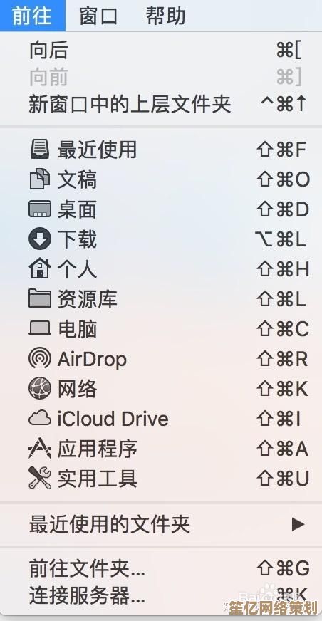 电脑键盘顿号打法教学：快速找到正确按键并运用于写作