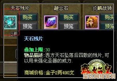 2025年弈仙牌天机初现答案9月15日发布，牌局仙缘再续新篇章