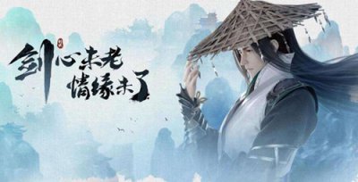 2025年沉浸式江湖体验，青冥剑刷级最佳位置精准推荐