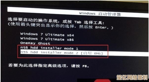 电脑双系统启动切换方法全解析，轻松管理不同操作系统