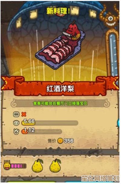 2025年黑暗料理王新作：旋壳乌贼喷射器试玩评测，创新玩法引爆味觉战场
