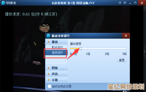 专业影音播放工具QQ影音电脑版官方下载，支持多种格式超清播放