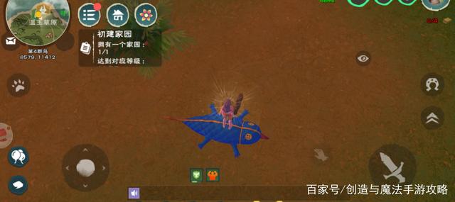 淘淘鸭睡袋获取全攻略：2025创造与魔法隐藏任务解锁指南