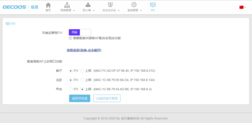 水星路由器官网：打造高速稳定网络，畅享无缝连接体验
