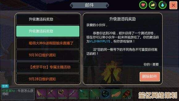 魔法残页大解析：2025年版本更新带来无限创造与战斗新策略！
