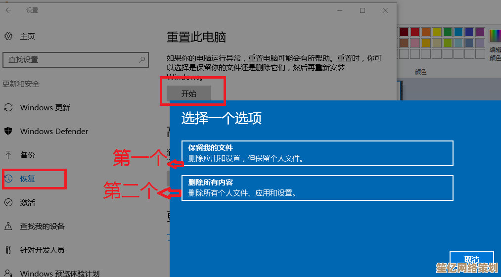戴尔用户必看：利用自带工具一键恢复出厂设置完整教学