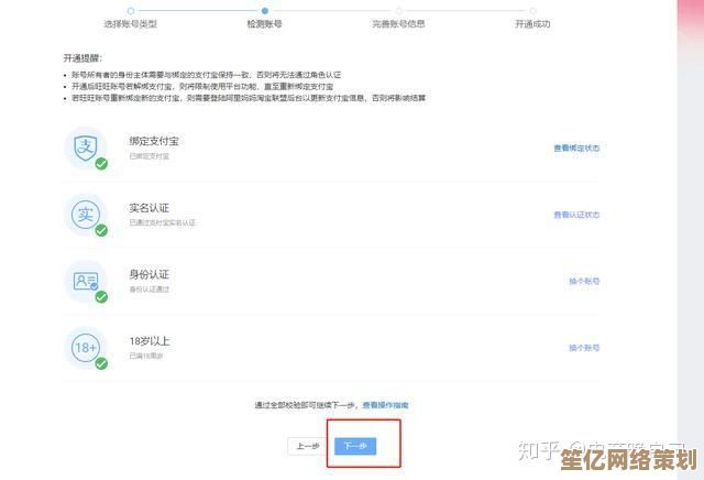 手把手教你如何安全下载并安装淘宝手机客户端