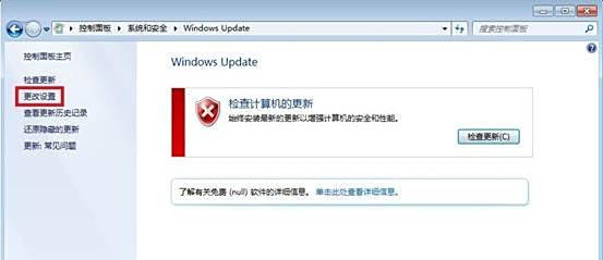Windows自动更新关闭步骤详解：轻松管理您的系统更新