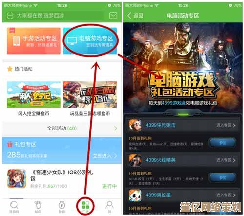 下载4399游戏盒，海量精品游戏等你来畅玩体验
