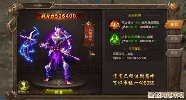 指尖像素城2025年度顶级阵容：解锁最强角色搭配秘籍