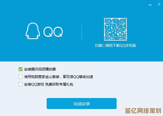 轻松获取QQ官方下载，开启高效安全即时通讯新体验