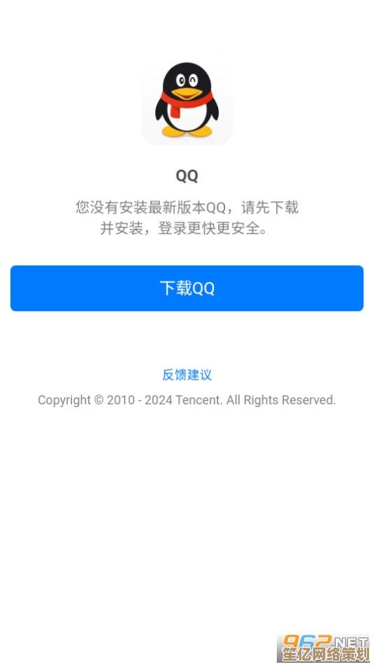 轻松获取QQ官方下载，开启高效安全即时通讯新体验