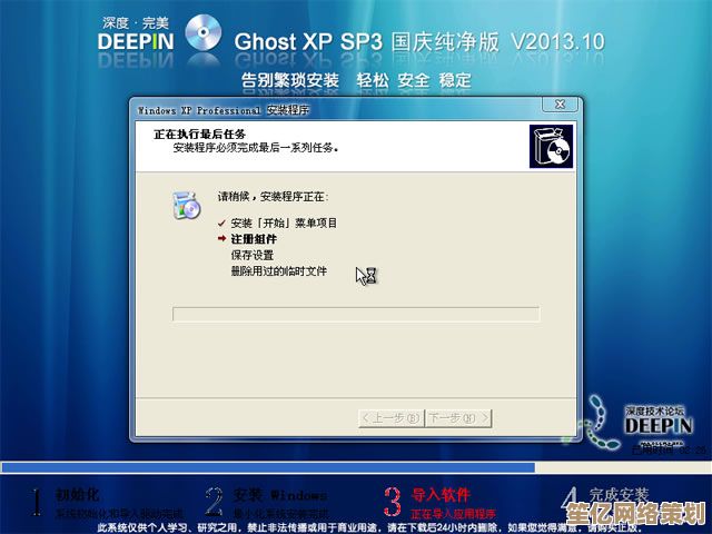 深度技术装机版Ghost XP系统修复指南：详细图文教程解析