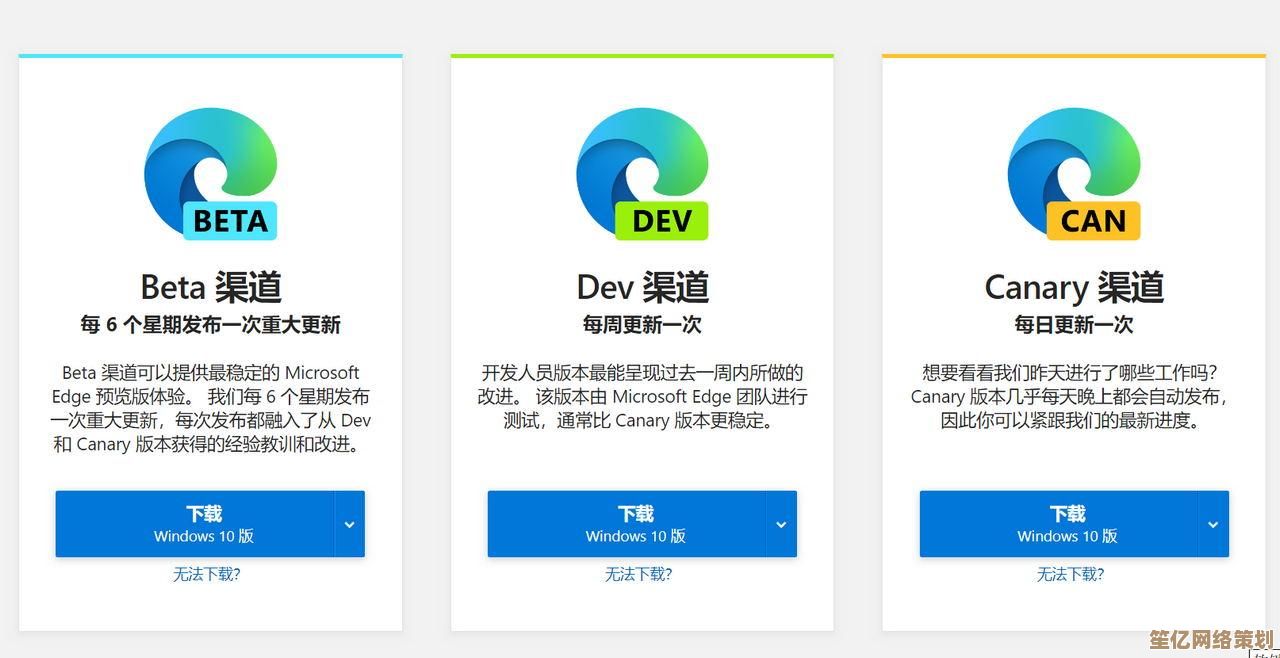 微软Edge浏览器：极速性能与顶级安全，打造卓越网络新体验